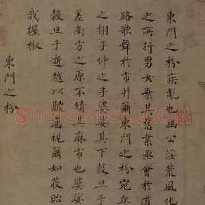 宋代 马和之《陈风图》国画综合作品图片赏析