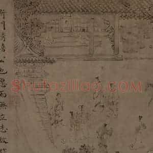 宋代 马和之《陈风图》国画综合作品图片赏析