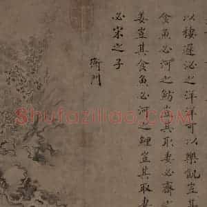 宋代 马和之《陈风图》国画综合作品图片赏析