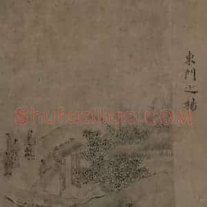 宋代 马和之《陈风图》国画综合作品图片赏析