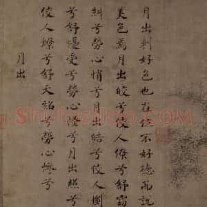 宋代 马和之《陈风图》国画综合作品图片赏析