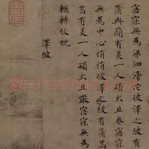 宋代 马和之《陈风图》国画综合作品图片赏析