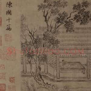 宋代 马和之《陈风图》国画综合作品图片赏析