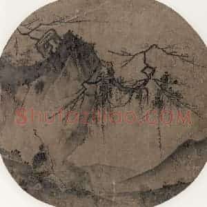 宋代 马远《山水图》国画山水作品图片赏析