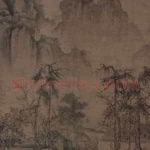 宋代 郭熙《溪山秋霁图》国画山水作品图片赏析