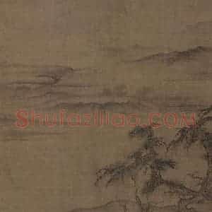 宋代 郭熙《溪山秋霁图》国画山水作品图片赏析