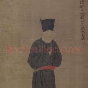 宋代《睢阳五老图》国画人物作品图片赏析