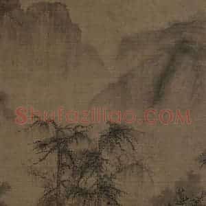 宋代 郭熙《溪山秋霁图》国画山水作品图片赏析