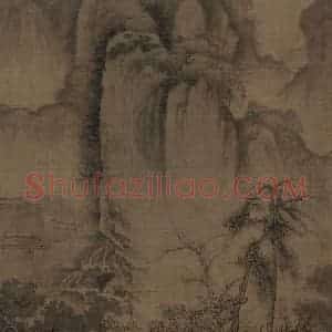 宋代 郭熙《溪山秋霁图》国画山水作品图片赏析
