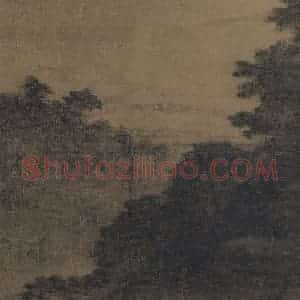 宋代《云起楼图》国画山水作品图片赏析