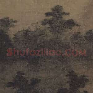 宋代《云起楼图》国画山水作品图片赏析
