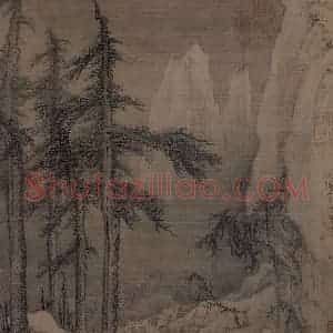 金代 李山《风雪松杉图》国画山水作品图片赏析