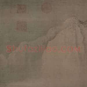 金代 李山《风雪松杉图》国画山水作品图片赏析