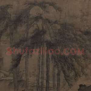 金代 李山《松杉行旅图》国画山水作品图片赏析