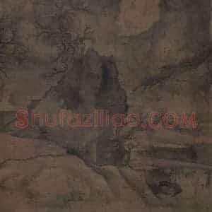 金代 李山《松杉行旅图》国画山水作品图片赏析