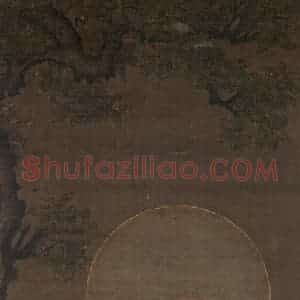 宋代 金大受《第七尊者 跋陀罗尊者图》国画人物工笔作品图片赏析
