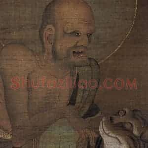 宋代 金大受《第七尊者 跋陀罗尊者图》国画人物工笔作品图片赏析