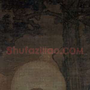宋代 金大受《第八尊者 弗陀罗尊者图》国画人物工笔作品图片赏析