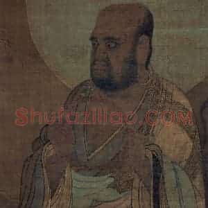 宋代 金大受《第八尊者 弗陀罗尊者图》国画人物工笔作品图片赏析