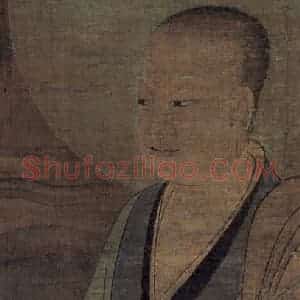 宋代 金大受《第十一尊者 罗古罗尊者图》国画人物工笔作品图片赏析