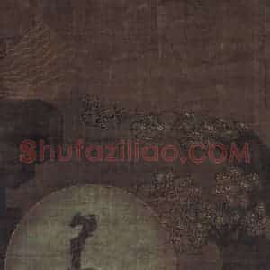 宋代 金大受《第十三尊者 因揭陀尊者图》国画人物工笔作品图片赏析
