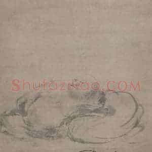 宋代 牧溪《布袋图》国画人物写意作品图片赏析