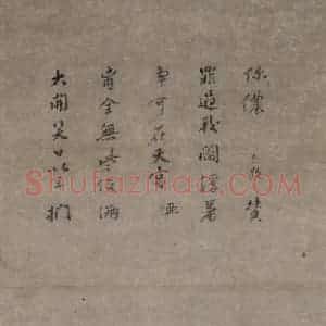 宋代 牧溪《半身布袋图》国画人物工笔作品图片赏析