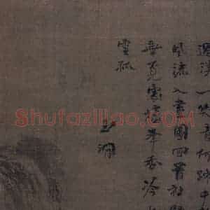 宋代 玉涧《庐山图》国画山水工笔作品图片赏析