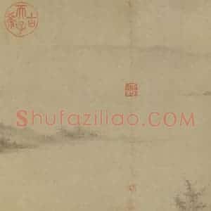 宋代 李氏《潇湘卧游图》国画山水兼工带写作品图片赏析