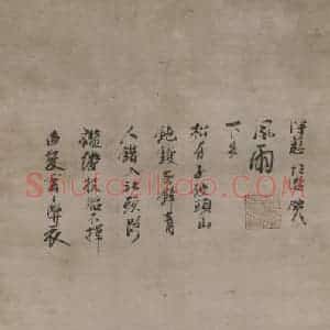 宋代 牧溪《五祖荷锄图》国画人物工笔作品图片赏析