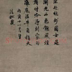 宋代 牧溪《政黄牛图》国画人物工笔作品图片赏析