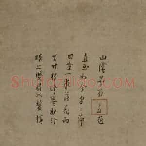 宋代 牧溪《杜子美图》国画人物工笔作品图片赏析