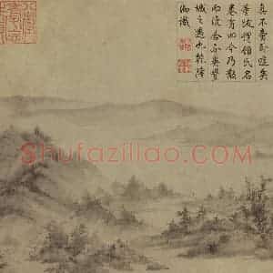 宋代 李氏《潇湘卧游图》国画山水兼工带写作品图片赏析