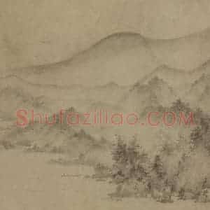 宋代 李氏《潇湘卧游图》国画山水兼工带写作品图片赏析