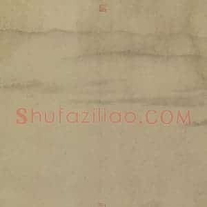 宋代 李氏《潇湘卧游图》国画山水兼工带写作品图片赏析