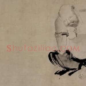 五代 石恪《二祖调心图》国画人物写意作品图片赏析