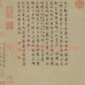 宋代 李氏《潇湘卧游图》国画山水兼工带写作品图片赏析