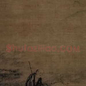 宋代 马远《洞山渡水图》国画综合工笔作品图片赏析