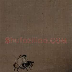 宋代 梁楷《雪景山水图》国画山水工笔作品图片赏析