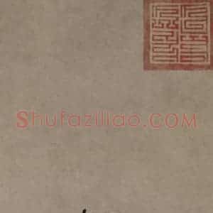 宋代 梁楷《李白吟行图》国画人物写意作品图片赏析