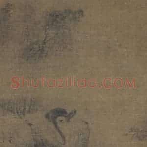 宋代 牧溪《岩猿图》国画综合工笔作品图片赏析