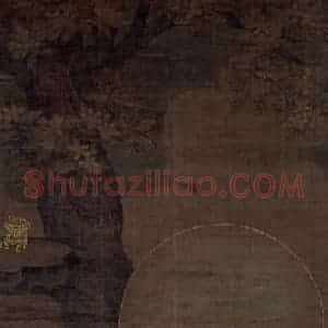 宋代 金大受《第五尊者 诺矩罗尊者图》国画人物工笔作品图片赏析
