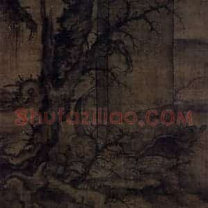 宋代 李成《读碑窠石图》国画综合作品图片赏析