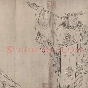 宋代《送子天王图》国画人物作品图片赏析