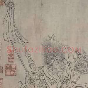 宋代《送子天王图》国画人物作品图片赏析
