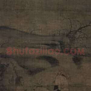 宋代 李成《读碑窠石图》国画综合作品图片赏析