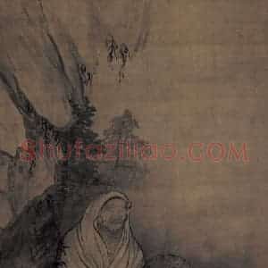 宋代 牧溪《罗汉图》国画人物作品图片赏析