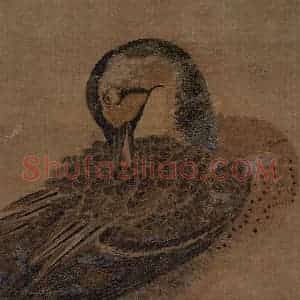 宋代 赵佶（传）《鸭图》国画综合作品图片赏析