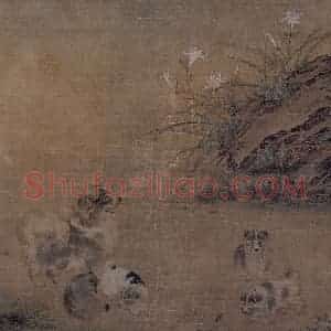 宋代 毛益(传)《萱草游狗图》国画综合作品图片赏析