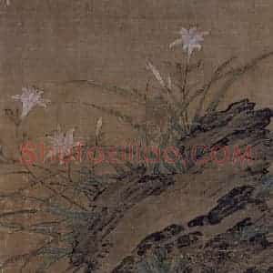 宋代 毛益(传)《萱草游狗图》国画综合作品图片赏析